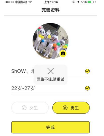 双线600服 黑暗法师