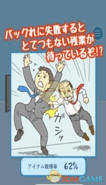 吉拉迪诺