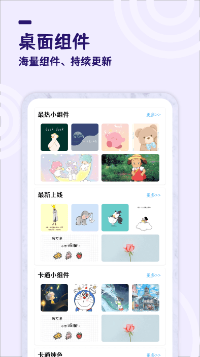 双线651服 潜力爆发