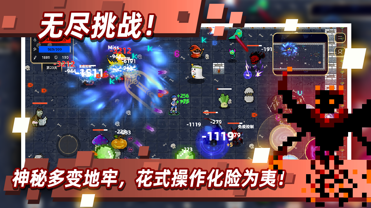 冰火小人闯关