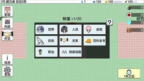 经典数独游戏