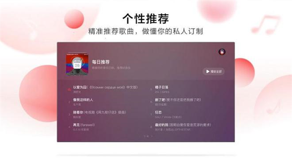 消灭星星