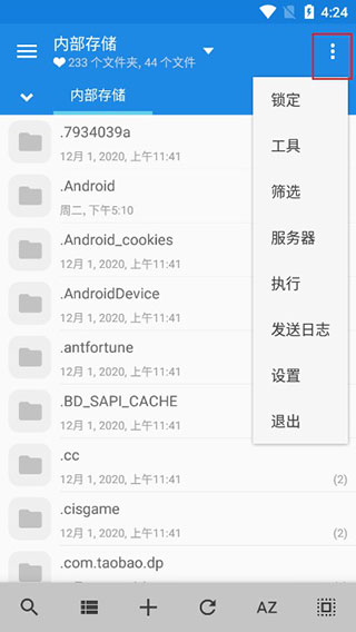 蜡笔小新包子大冒险