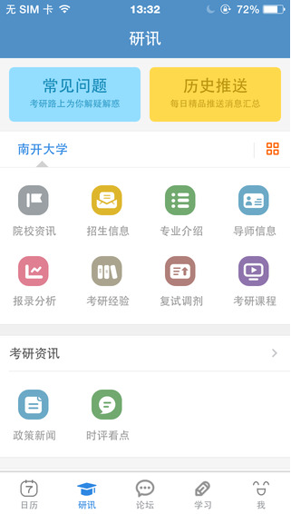 小乌龟猜猜看