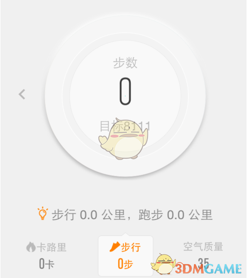 英伦淑女学院装