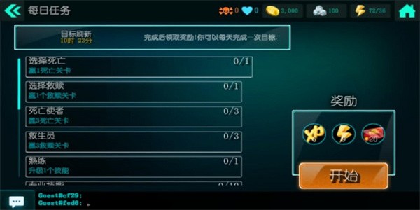 3创造与魔法开始游戏