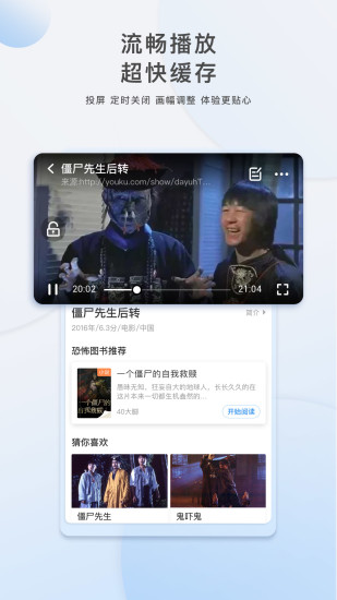 金光神魂·柔