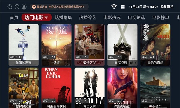 名枪之巴雷特
