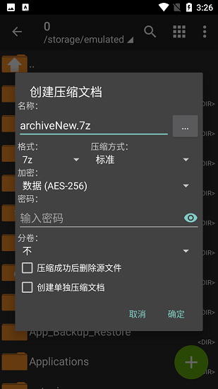 荆刺之环