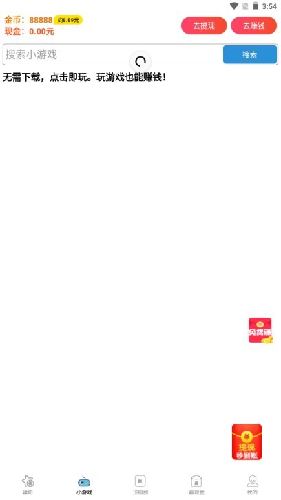 贪狼冥戒·二阶